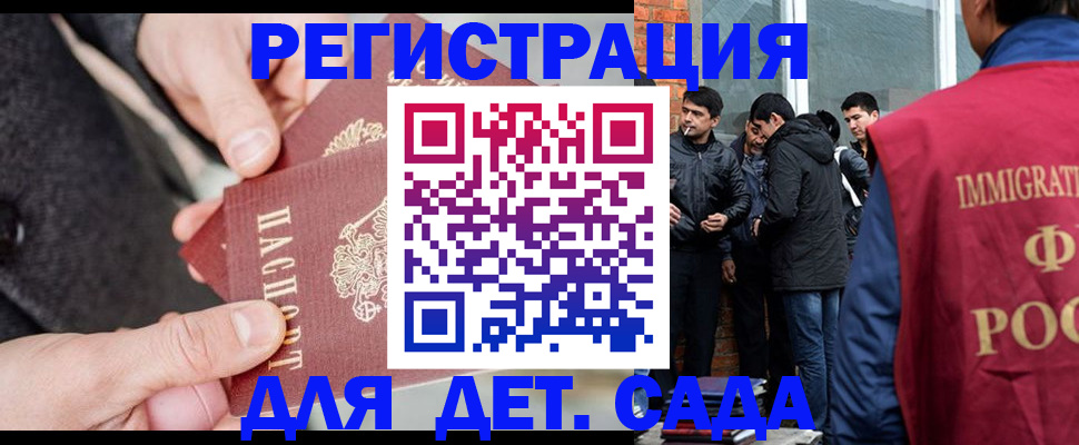 прописка паспорт в Шахунье